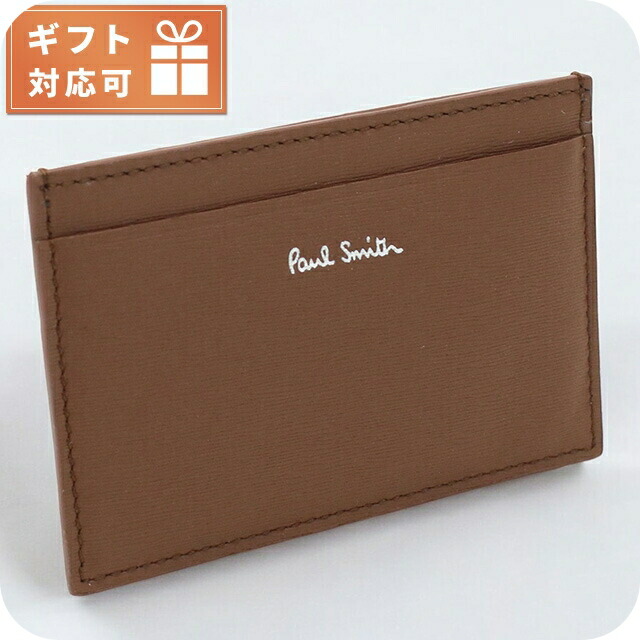 ポール・スミス カードケース メンズ Paul Smith レザー イタリア M1A4768 BROWN ブラウン系 財布 定期入れ ブランド 高級 おしゃれ プレゼント 実用的