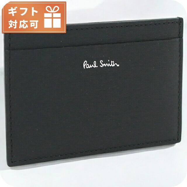 ポール・スミス カードケース メンズ Paul Smith レザー イタリア M1A4768 BLACK ブラック 財布 定期入れ ブランド 高級 おしゃれ プレゼント 実用的