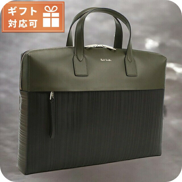 ポール・スミス ブリーフケース メンズ Paul Smith レザー タイ M1A7167 GREEN カーキ ブラック バッグ 軽量 A4 ノートpc ブランド 高級 おしゃれ プレゼント 男性 実用的 かっこいい