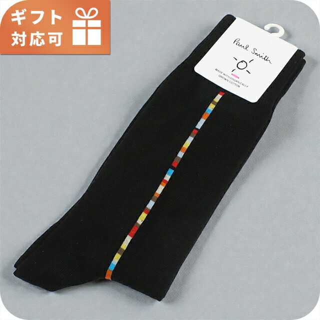 ポール・スミス ソックス メンズ ブランド Paul Smith M1A800MO ブラック ウェア