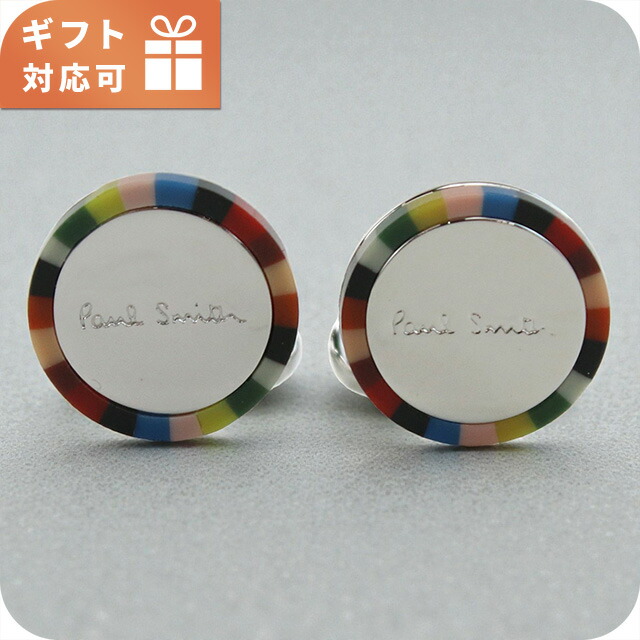 ポール・スミス カフス メンズ ブランド Paul Smith M1ACUFF シルバー系 マルチカラー 小物