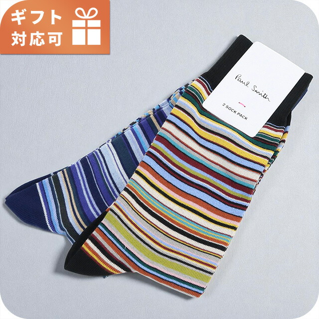 ポール・スミス ソックス メンズ ブランド Paul Smith M1ASOCK マルチカラー ウェア 選べるモデル