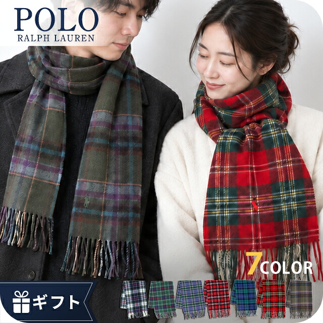 2026 最新 ポロ ラルフローレン マフラー ストール メンズ レディース 男性 女性 男女兼用 ブランド POLO RALPH LAUREN リサイクルクラシックプレイドスカーフ ロゴ ワンポイント 総柄 チェック イタリア製 PC0999 白 緑 赤 青 ネイビー 選べるモデル プレゼント ギフト