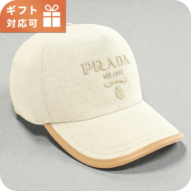 プラダ キャップ メンズ ブランド PRADA 2HC179 NATURALE 帽子 選べるモデル