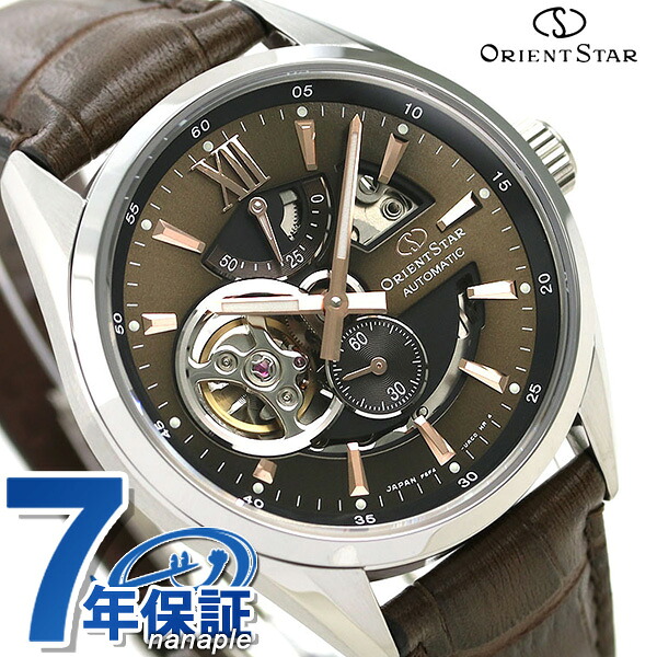 オリエントスター コンテンポラリー 41mm オープンハート 日本製 自動巻き RK-AV0008Y ORIENT STAR メンズ 腕時計 革ベルト ブランド おしゃれ 防水 プレゼント 男性 実用的