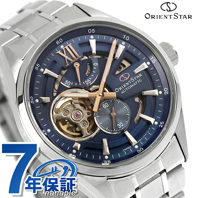 オリエントスター Contemporary Modern Skeleton 自動巻き 腕時計 ブランド メンズ オープンハート ORIENT STAR RK-AV0135L アナログ ブルー 日本製 おしゃれ 防水 プレゼント 男性 実用的