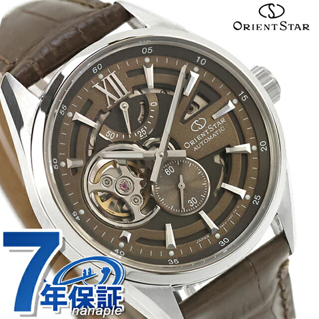 オリエントスター Contemporary Modern Skeleton 自動巻き 腕時計 ブランド メンズ オープンハート ORIENT STAR RK-AV0139Y アナログ ブラウン 日本製 おしゃれ 防水 プレゼント 男性 実用的