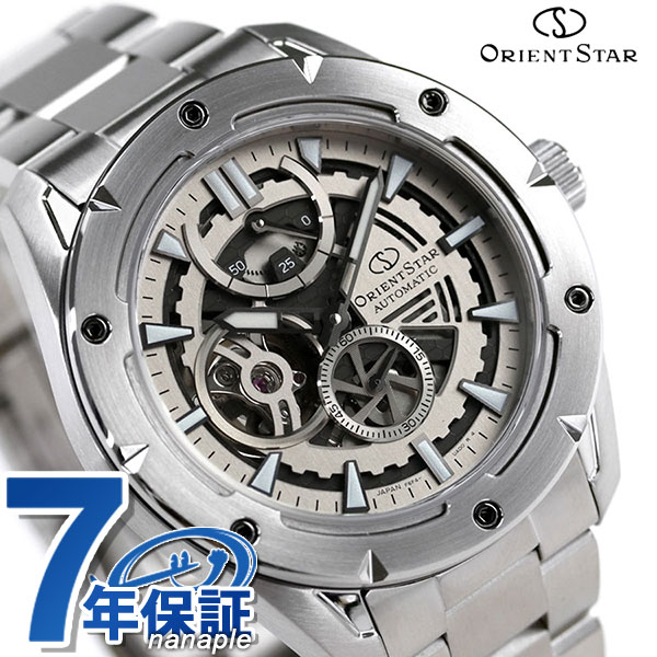 オリエントスター スポーツ アバンギャルドスケルトン 日本製 自動巻き メンズ 腕時計 RK-AV0A02S ORIENT STAR スケルトン ブランド おしゃれ 防水 プレゼント 男性 実用的
