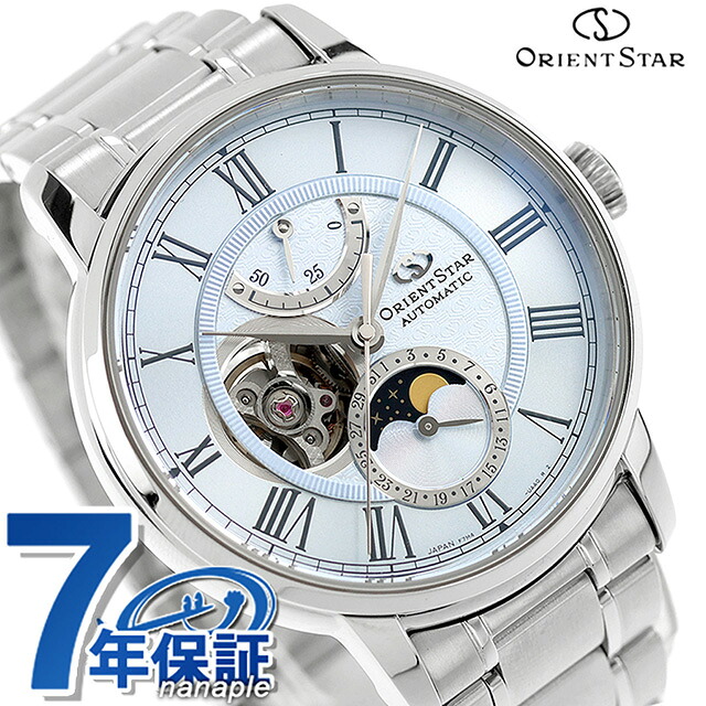 オリエントスター Classic Collection M45 F7 Mechanical Moon Phase 自動巻き 腕時計 ブランド メンズ 数量限定 ムーンフェイズ オープンハート 替えベルト ORIENT STAR RK-BT0003L ブルー おしゃれ 防水 プレゼント 男性 実用的