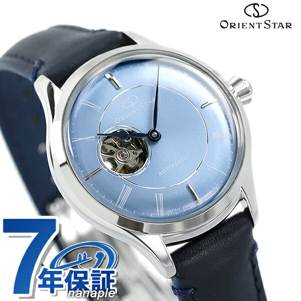 オリエントスター 腕時計 クラシック セミスケルトン 水面のひかり 自動巻き レディース RK-ND0012L ORIENT STAR ペールアクア ブルー ブランド おしゃれ 防水 軽い 華奢 かわいい プレゼント 女性 実用的