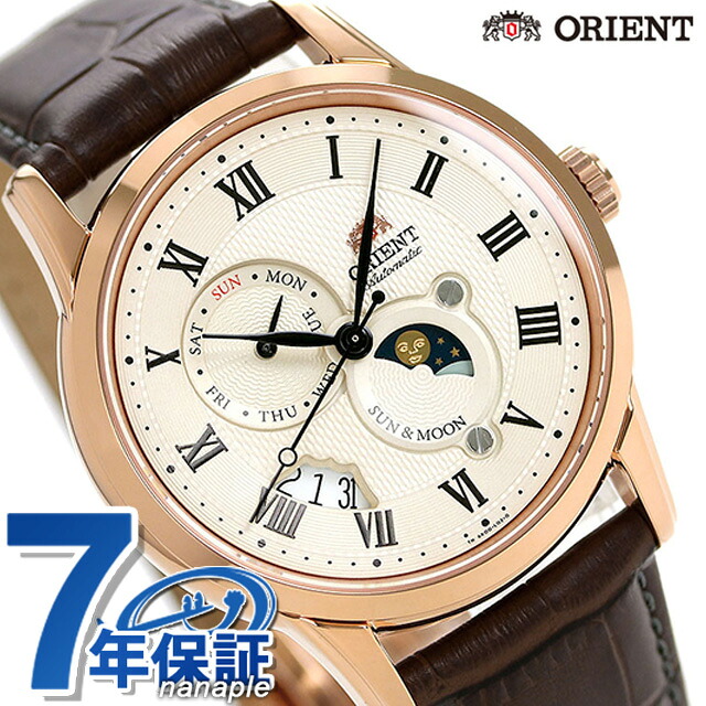 オリエント 腕時計 ORIENT クラシック サン&ムーン 42.5mm 自動巻き RN-AK0001S ブランド おしゃれ 防水 プレゼント 男性 実用的