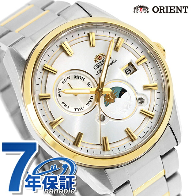 オリエント コンテンポラリー オリエント ストレット サンアンドムーン 自動巻き 腕時計 ブランド メンズ ORIENT CONTEMPORARY RN-AK0312S アナログ シルバー ゴールド おしゃれ 防水 プレゼント 男性 実用的