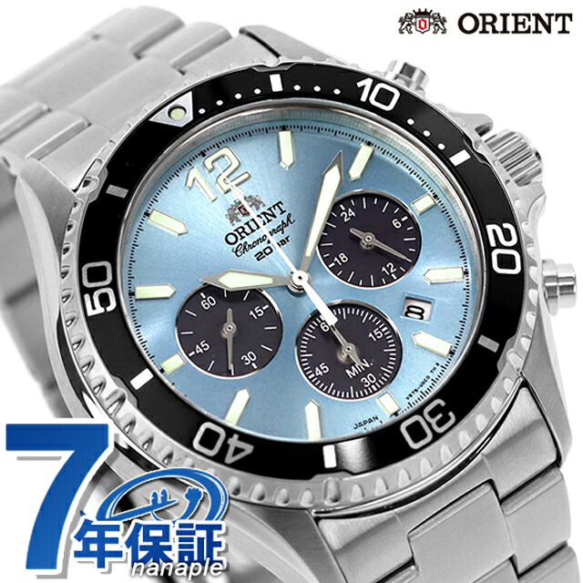 オリエント スポーツ スポーツ オリエントマコ ソーラーパワード クロノグラフ ソーラー 腕時計 メンズ クロノグラフ ORIENT SPORTS RN-TX0206L アナログ アイスブルー 日本製 ブランド おしゃれ 防水 文字盤 大きい プレゼント 男性 実用的