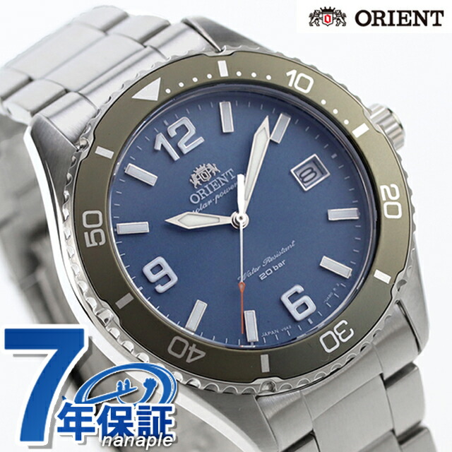 オリエント スポーツ オリエントマコ40 ソーラーパワード ソーラー 腕時計 メンズ ORIENT SPORTS RN-WJ0002L アナログ ベビーブルー ブランド おしゃれ 防水 文字盤 大きい プレゼント 男性 実用的