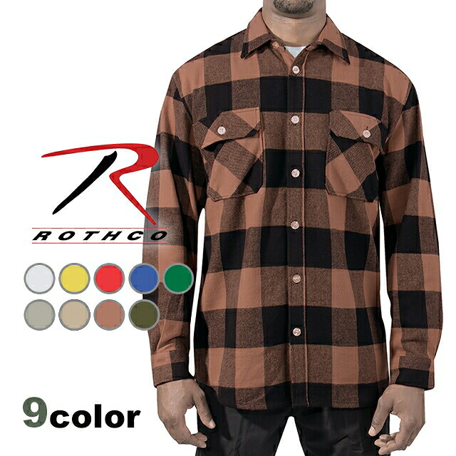 ロスコ カジュアルシャツ メンズ ブランド Rothco チェックシャツ S M L フランネルシャツ ボタンダウン チェック カジュアル アメカジ ブラウン イエロー レッド ブルー グリーン ホワイト グレー カーキ 赤 白 選べるモデル プレゼント 実用的