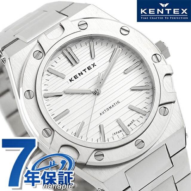 ケンテックス クラフツマン 時帆 35周年記念モデル 自動巻き 腕時計 ブランド メンズ Kentex S901X-02 アナログ 白銀 しろがね シルバー 日本製 おしゃれ 防水 プレゼント 男性 実用的