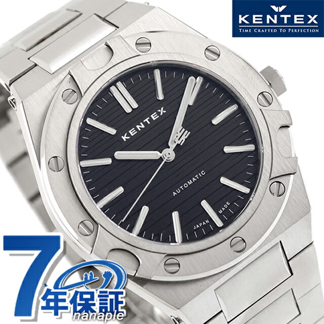 ケンテックス クラフツマン 時帆 35周年記念モデル 自動巻き 腕時計 ブランド メンズ Kentex S901X-03 アナログ 呂色 ろいろ ブラック 黒 日本製 おしゃれ 防水 プレゼント 男性 実用的