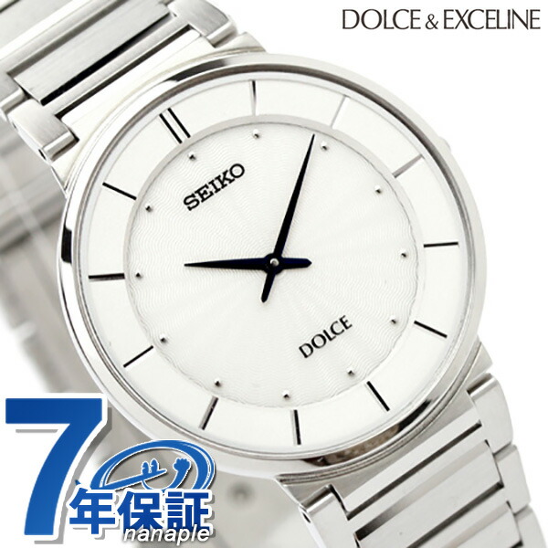 セイコー ドルチェ クオーツ メンズ SACK015 SEIKO DOLCE＆EXCELINE 腕時計 シルバー 時計 高級 ブランド おしゃれ 防水 プレゼント 男性 実用的