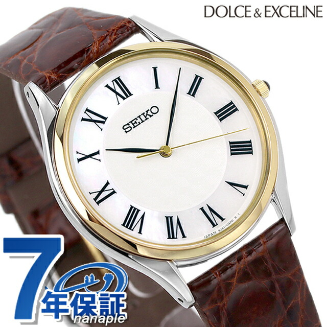 セイコー ドルチェ＆エクセリーヌ クオーツ SACM152 腕時計 メンズ マザーオブパール ブラウン SEIKO DOLCE＆EXCELINE 高級 ブランド おしゃれ 防水 プレゼント 男性 実用的