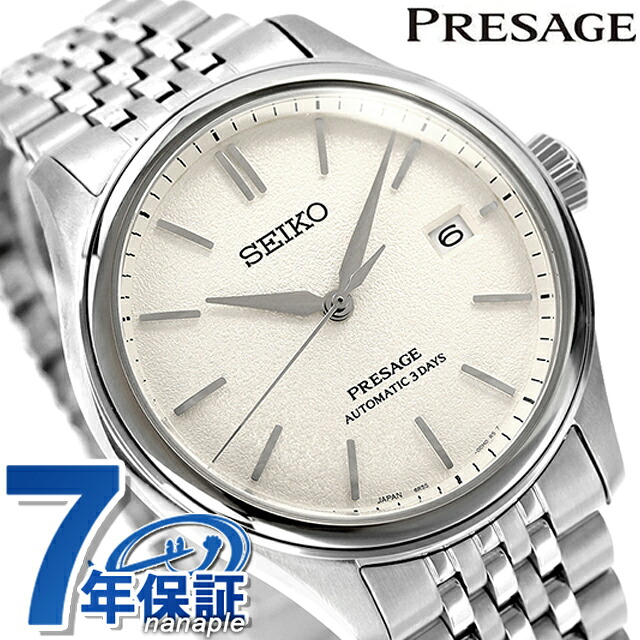 セイコー プレザージュ Classic Series 自動巻き 腕時計 メンズ コアショップ専用 流通限定 SEIKO PRESAGE SARX121 アナログ オフホワイト 白 日本製 高級 ブランド おしゃれ 防水 プレゼント 男性 実用的