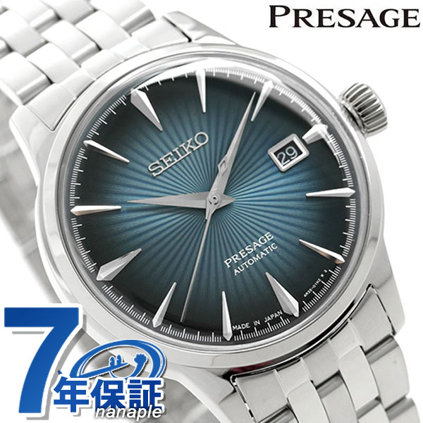 セイコー メカニカル プレザージュ Cocktail Time カクテルタイム ブルームーン 自動巻き SARY123 腕時計 メンズ ネイビー SEIKO Mechanical PRESAGE 高級 ブランド おしゃれ 防水 プレゼント 男性 実用的