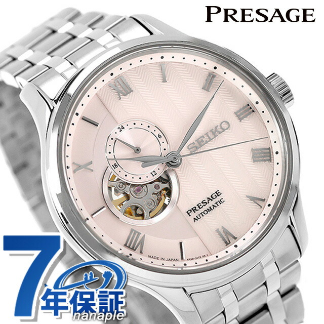 セイコー プレザージュ ジャパニーズガーデン 自動巻き 腕時計 ブランド メンズ オープンハート SEIKO PRESAGE SARY261 ピンク 日本製 高級 おしゃれ 防水 プレゼント 男性 実用的