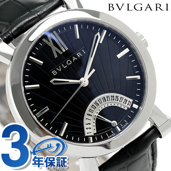 ブルガリ 時計 BVLGARI ソティリオ 42mm 自動巻き SB42BSLDR 腕時計 ブラック 高級 ブランド おしゃれ 防水 プレゼント 男性 実用的