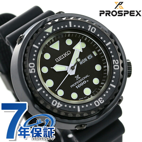 セイコー プロスペックス ダイバーズ ツナ缶 チタン 流通限定モデル メンズ 腕時計 SBBN047 SEIKO PROSPEX ダイバーズウォッチ オールブラック ブランド おしゃれ 防水 文字盤 大きい プレゼント 男性 実用的