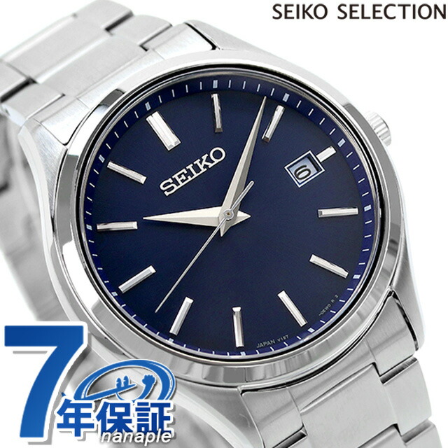 セイコーセレクション 腕時計 Sシリーズ ソーラー メンズ SEIKO SELECTION SBPX145 アナログ ネイビー 日本製 ブランド おしゃれ 防水 プレゼント 男性 実用的