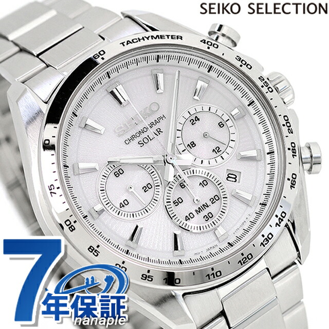 セイコーセレクション Sシリーズ ソーラー 腕時計 ブランド メンズ クロノグラフ SEIKO SELECTION SBPY179 アナログ ホワイト 白 おしゃれ 防水 プレゼント 男性 実用的