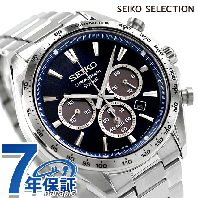 セイコーセレクション S Series ソーラー 腕時計 ブランド メンズ クロノグラフ SEIKO SELECTION SBPY183 アナログ ネイビー おしゃれ 防水 プレゼント 男性 実用的
