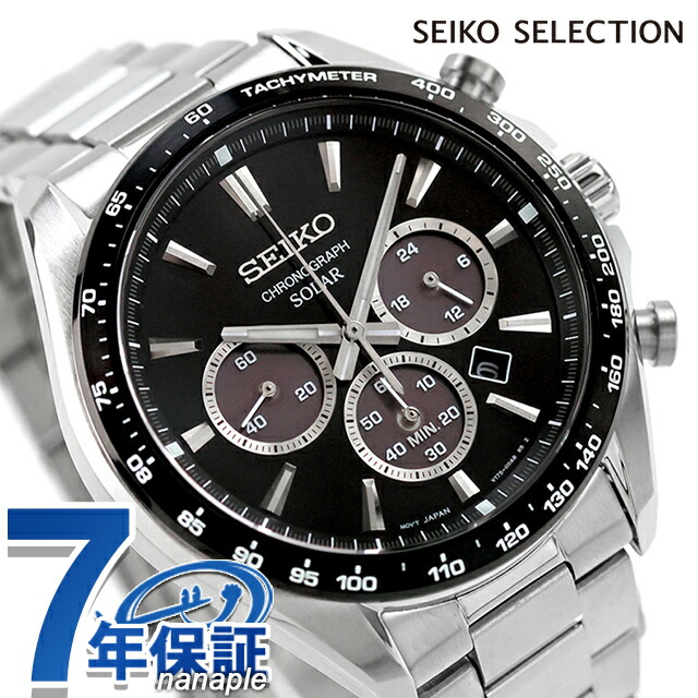 セイコーセレクション S Series ソーラー 腕時計 ブランド メンズ クロノグラフ SEIKO SELECTION SBPY185 アナログ ブラック 黒 おしゃれ 防水 プレゼント 男性 実用的