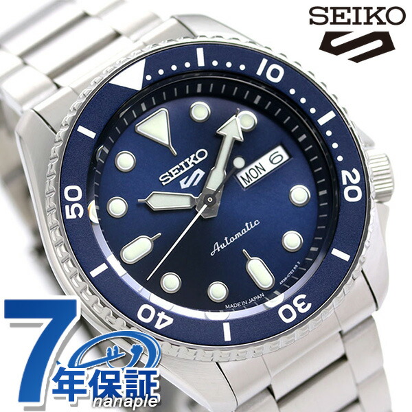 セイコー5 スポーツ 日本製 自動巻き 流通限定モデル メンズ 腕時計 SBSA001 Seiko 5 Sports SKX Series スポーツ ネイビー 時計 ブランド おしゃれ 防水 プレゼント 男性 実用的