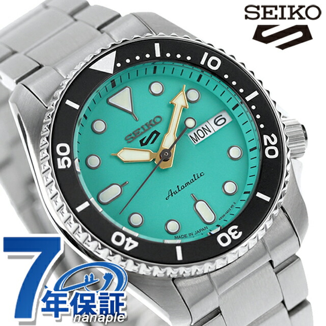 セイコー5 スポーツ SKX Series Mid-size Sports Style 自動巻き 腕時計 メンズ レディース Seiko 5 Sports SBSA229 アナログ エメラルドグリーン 日本製 ブランド おしゃれ 防水 プレゼント 男性 実用的