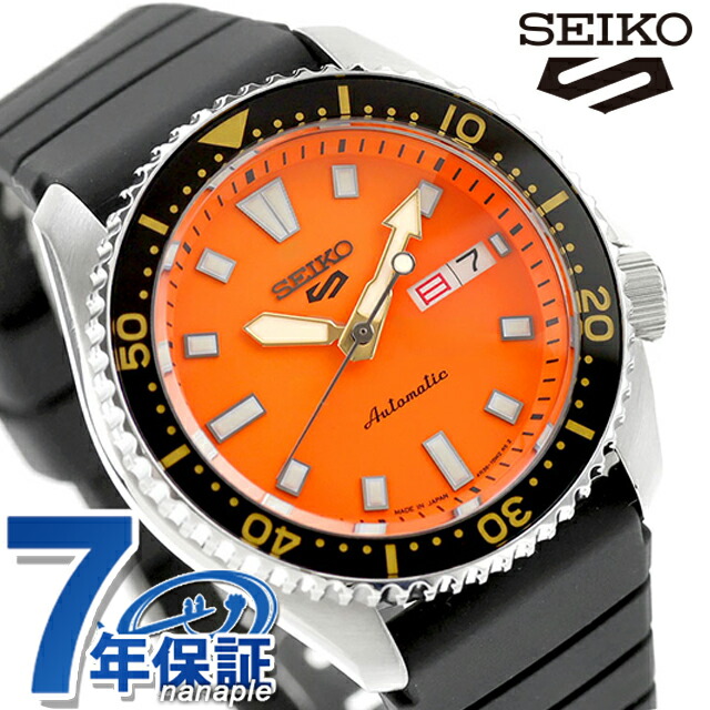 セイコー5 スポーツ SKX Series 自動巻き 腕時計 ブランド メンズ Seiko 5 Sports SBSA309 アナログ オレンジ 日本製 おしゃれ 防水 プレゼント 男性 実用的