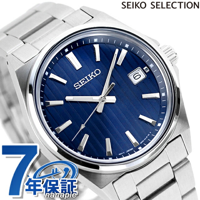 セイコーセレクション Sシリーズ クオーツ 腕時計 メンズ 流通限定モデル SEIKO SELECTION SBTH003 アナログ ネイビー ブランド おしゃれ 防水 プレゼント 男性 実用的