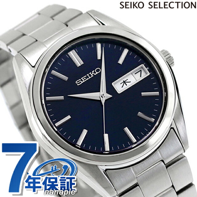 セイコーセレクション メンズ アナログクオーツ デイデイトSシリーズ クオーツ 腕時計 メンズ SEIKO SELECTION SBTH009 アナログ ネイビー ブランド おしゃれ 防水 プレゼント 男性 実用的