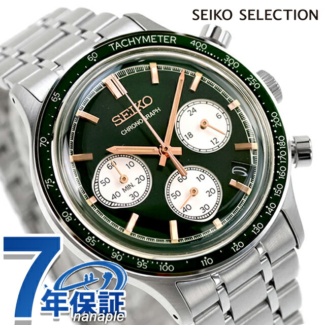 セイコーセレクション クォーツ 電池式 腕時計 ブランド メンズ クロノグラフ SEIKO SELECTION SBTR057 アナログ グリーン おしゃれ 防水 プレゼント 男性 実用的
