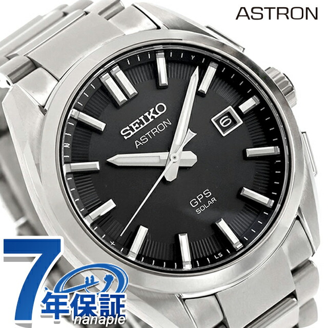 セイコー アストロン オリジン GPS衛星電波ソーラー 腕時計 ブランド メンズ チタン SEIKO ASTRON SBXD035 アナログ ブラック 黒 日本製 高級 おしゃれ 防水 文字盤 大きい プレゼント 男性 実用的