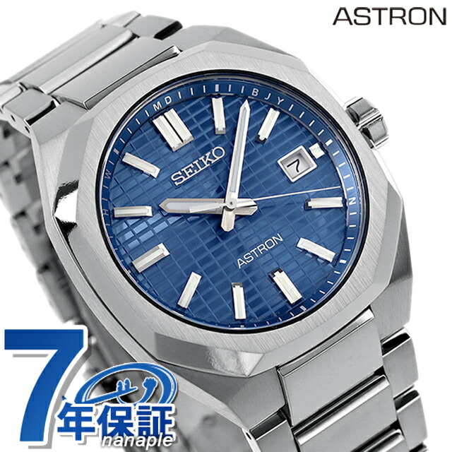 セイコー アストロン ネクスター ソーラー電波 電波ソーラー 腕時計 メンズ チタン SEIKO ASTRON SBXY061 ブルー 日本製 高級 ブランド おしゃれ 防水 文字盤 大きい プレゼント 男性 実用的