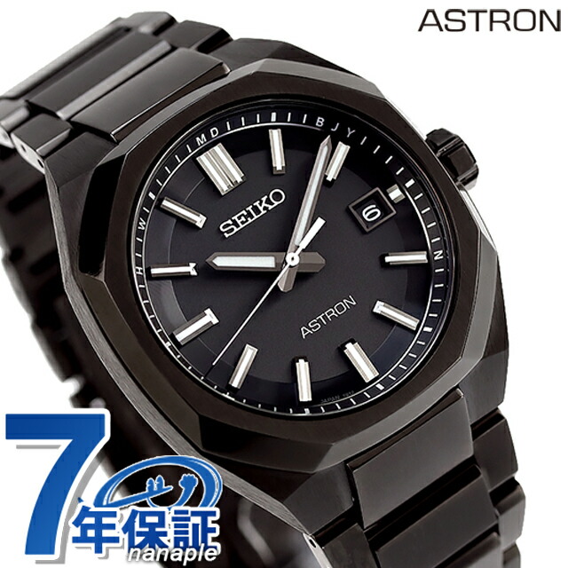 セイコー アストロン NEXTER 3rd Collection ソーラー電波 電波ソーラー 腕時計 メンズ チタン SEIKO ASTRON SBXY083 アナログ ブラック 黒 日本製 高級 ブランド おしゃれ 防水 文字盤 大きい プレゼント 男性 実用的