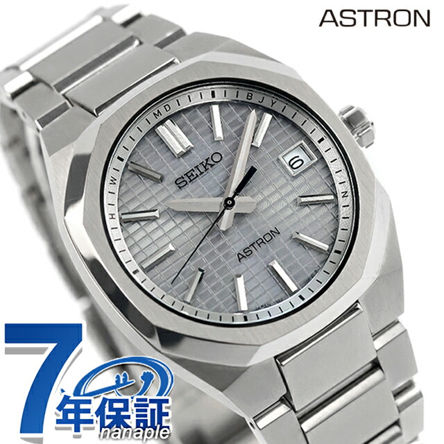 セイコー アストロン NEXTER 電波ソーラー 腕時計 ブランド メンズ チタン SEIKO ASTRON SBXY099 アナログ グレーシルバー 日本製 高級 おしゃれ 防水 文字盤 大きい プレゼント 男性 実用的