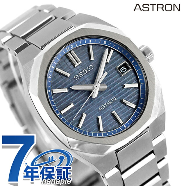 セイコー アストロン NEXTER 電波ソーラー 腕時計 ブランド メンズ チタン SEIKO ASTRON SBXY101 アナログ ブルーグレー 日本製 高級 おしゃれ 防水 文字盤 大きい プレゼント 男性 実用的