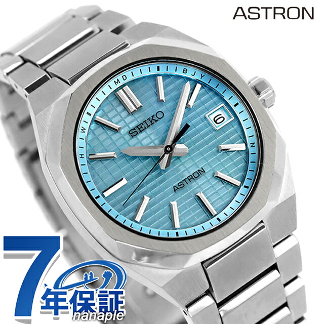 セイコー アストロン NEXTER 電波ソーラー 腕時計 ブランド メンズ チタン SEIKO ASTRON SBXY103 アナログ ミントブルー 日本製 高級 おしゃれ 防水 文字盤 大きい プレゼント 男性 実用的