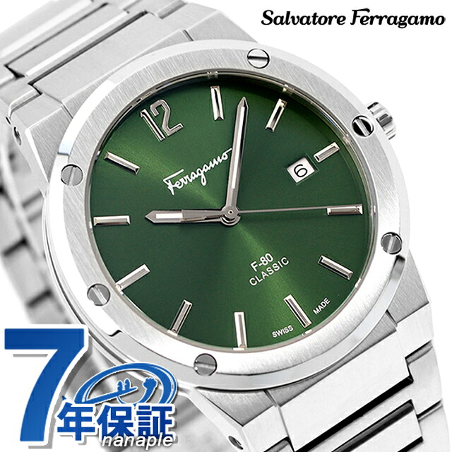 サルヴァトーレ フェラガモ F-80 クラシック クオーツ 腕時計 メンズ Salvatore Ferragamo SFDT02123 アナログ グリーン スイス製 高級 ブランド おしゃれ 防水 プレゼント 男性 実用的