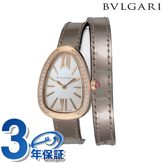 ブルガリ セルペンティ クオーツ 腕時計 レディース ダイヤモンド BVLGARI SP32WSPGDL アナログ ホワイトシェル ブロンズ 白 スイス製 高級 ブランド おしゃれ 防水 軽い 華奢 かわいい プレゼント 女性 実用的
