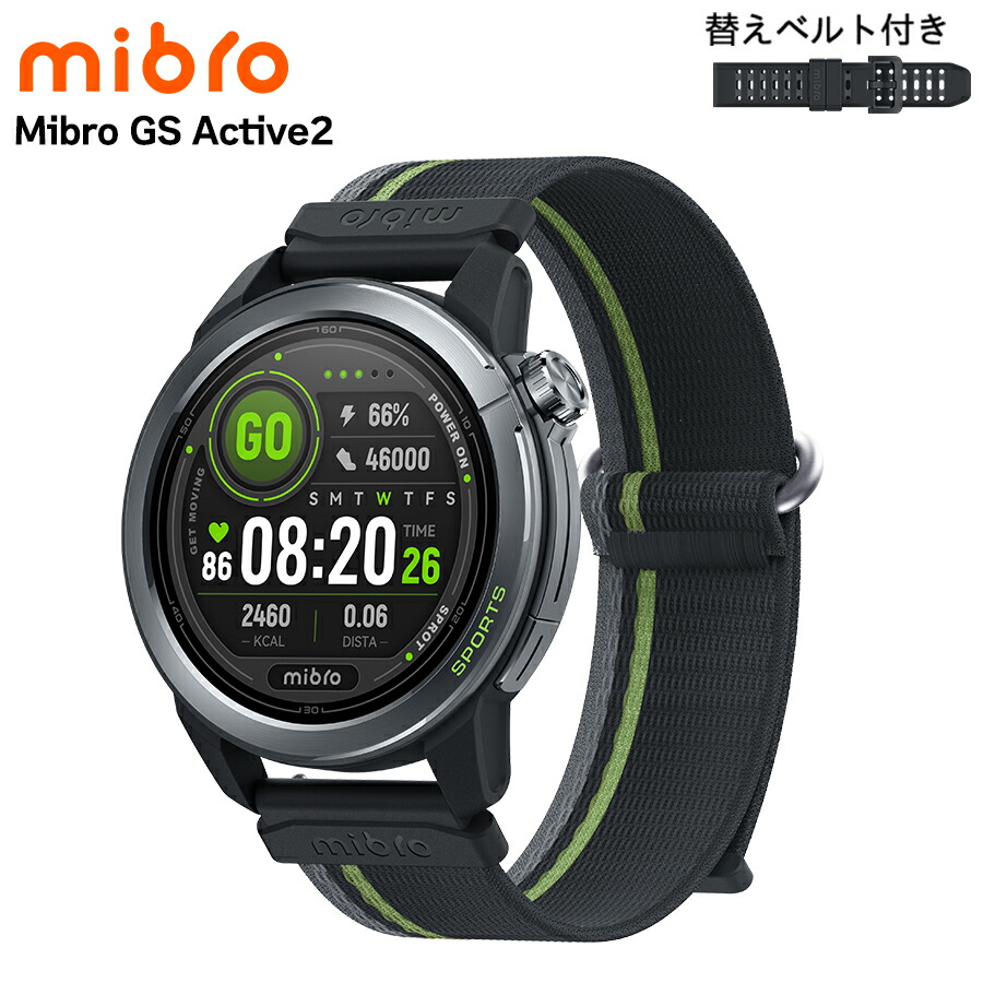ミブロ GS Active2 充電式クォーツ スマートウォッチ ブランド メンズ レディース Bluetooth 替えベルト mibro SP380015-C22 デジタル ブラック ダークグレー イエロー 黒