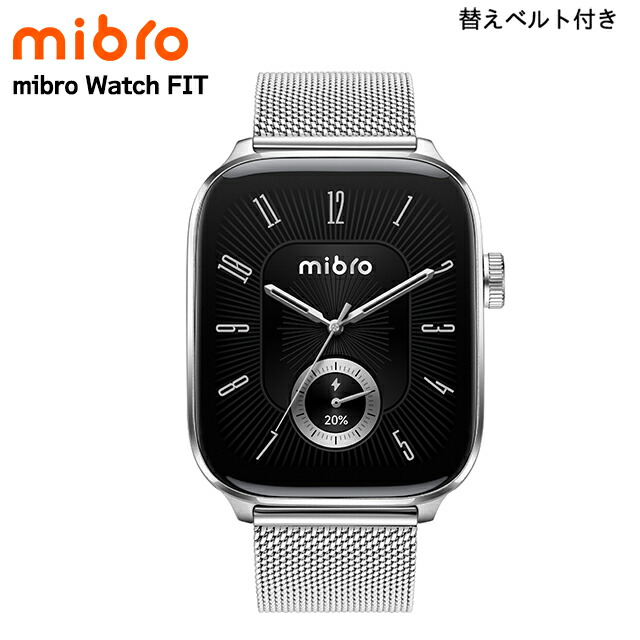 ミブロ Watch FIT シルバー 充電式クォーツ スマートウォッチ ブランド メンズ レディース Bluetooth 替えベルト mibro SP380018-C24 デジタル ブラック 黒