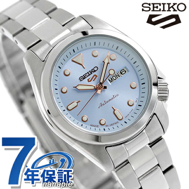 セイコー5 スポーツ SKX Series 自動巻き 腕時計 レディース Seiko 5 Sports SRRA001 アナログ ブルー 日本製 ブランド おしゃれ 防水 軽い 華奢 かわいい プレゼント 女性 実用的