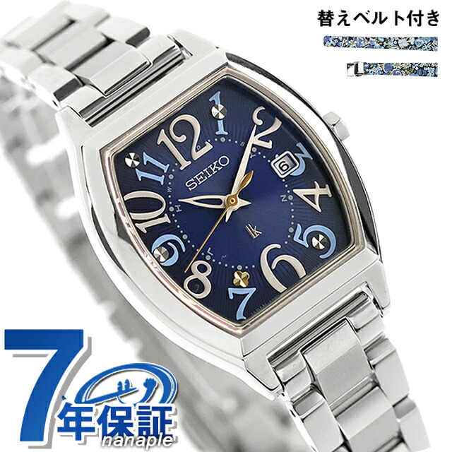 セイコー ルキア Happy Collection Made With Liberty Fabric Limited Edition 電波ソーラー 腕時計 ブランド レディース チタン 数量限定 替えベルト SEIKO LUKIA SSQW103 アナログ おしゃれ 防水 軽い 華奢 かわいい プレゼント 女性 実用的